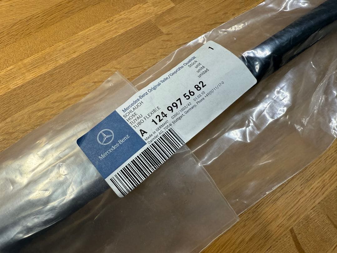 メルセデス・ベンツ 純正 未使用新品 レベライザーホース 1249975682