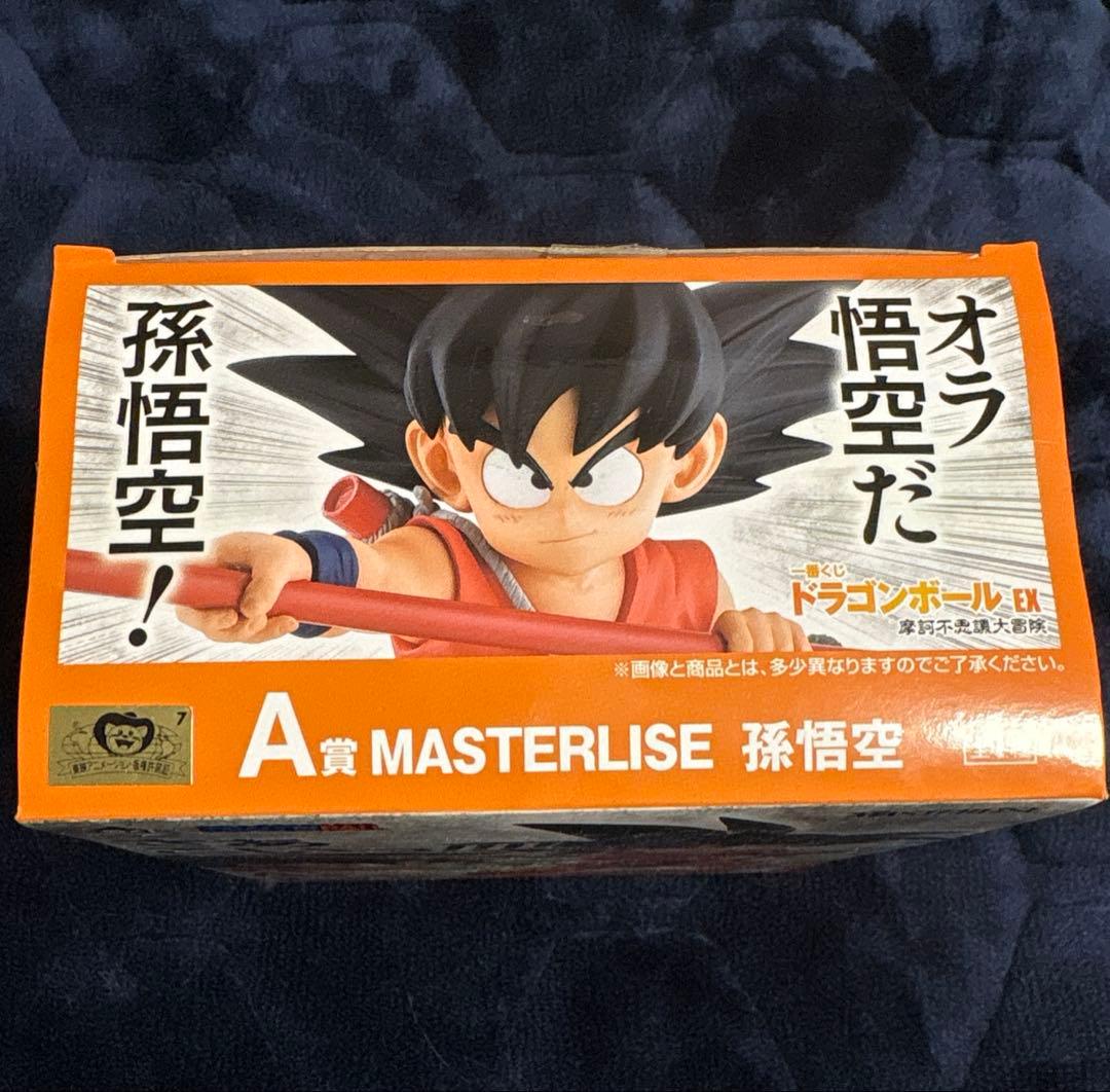 一番くじ　A賞 MASTERLISE 孫悟空