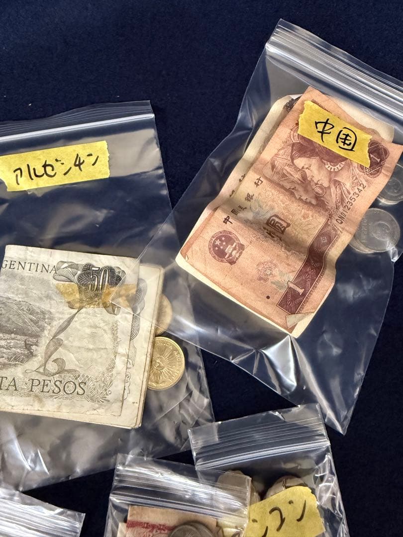 古銭 外国銭 貨幣 紙幣 硬貨  まとめ 大量 総重量約1.4kg強