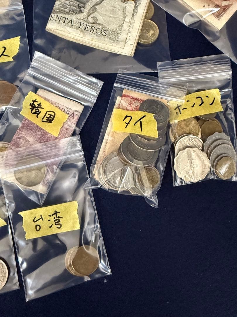 古銭 外国銭 貨幣 紙幣 硬貨  まとめ 大量 総重量約1.4kg強