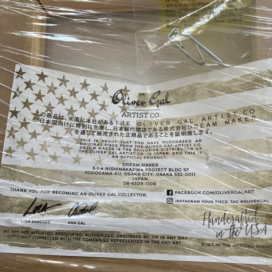 Oliver Gal Tiffany & Co. カップとソーサー アート