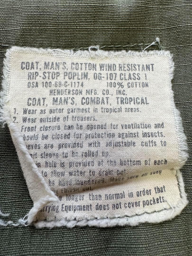 米軍 実物 ジャングルファティーグ 4th ジャケット XS-S
