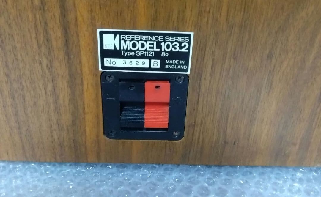 むーぴー　KEF Model 103.2　英国 BBC御用達スピーカー