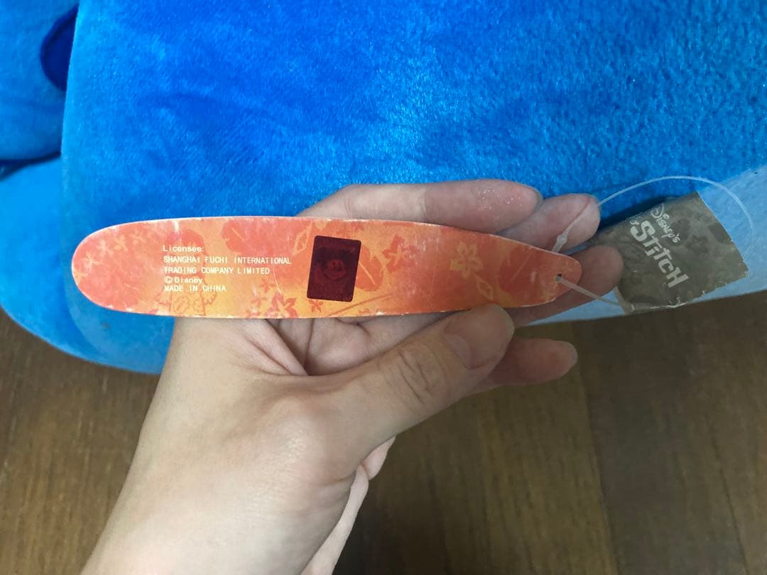 スティッチ 特大ぬいぐるみ