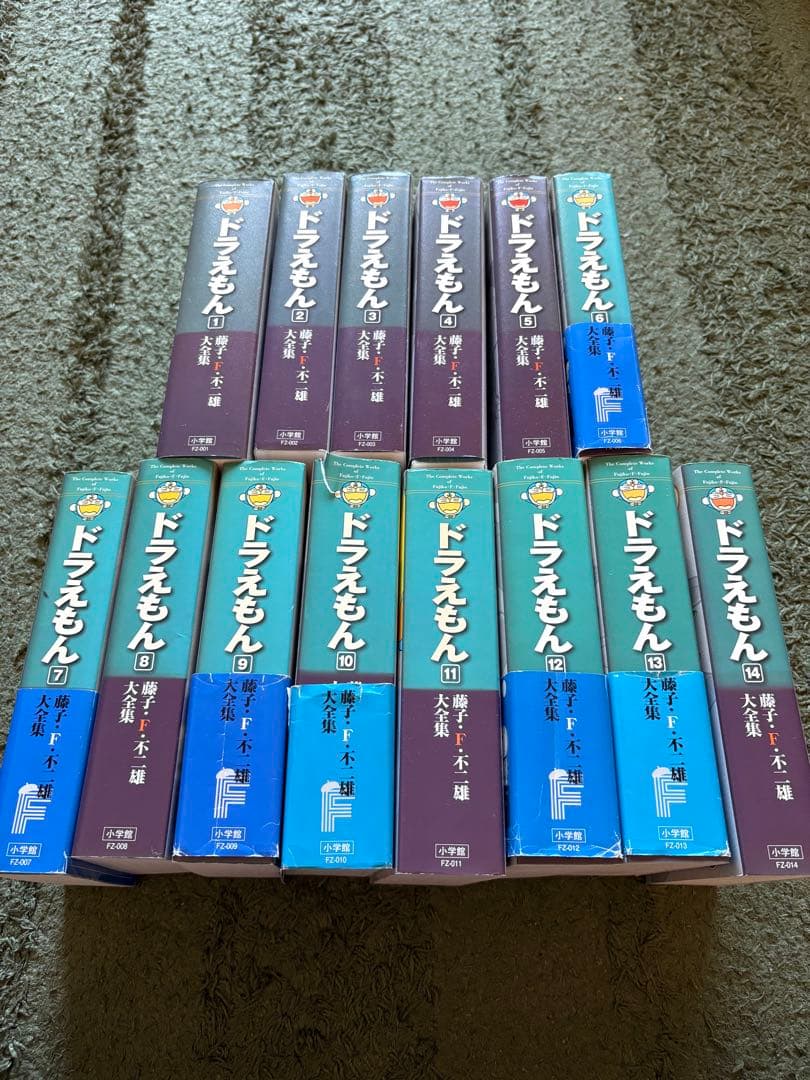 藤子・F・不二雄大全集 ドラえもん 1-14巻セット