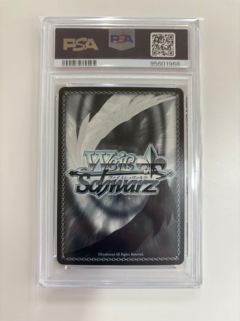 【PSA10】ユニコーン　SP