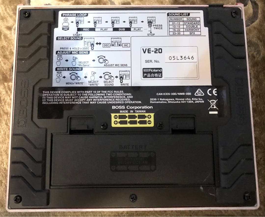 BOSS VE-20 Vocal Performer - ボーカルエフェクター