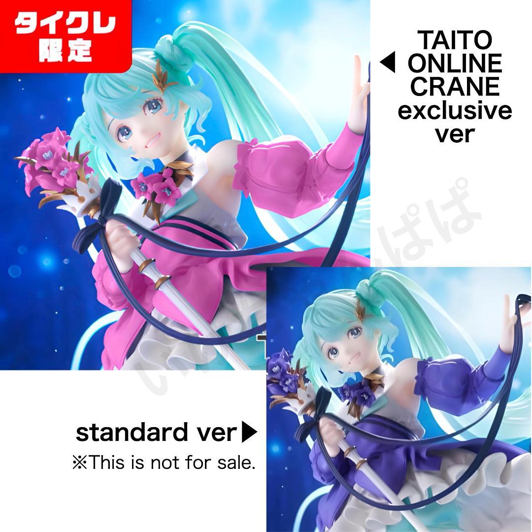 【タイクレ限定】初音ミク Birthday 2024 AMP＋【18個セット】