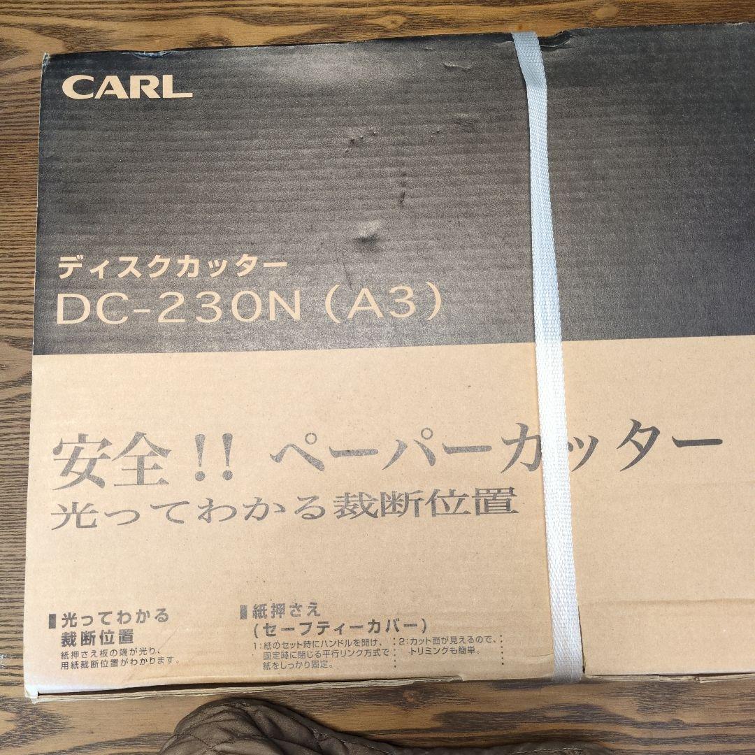 CARL ディスクカッター DC-230N (A3)