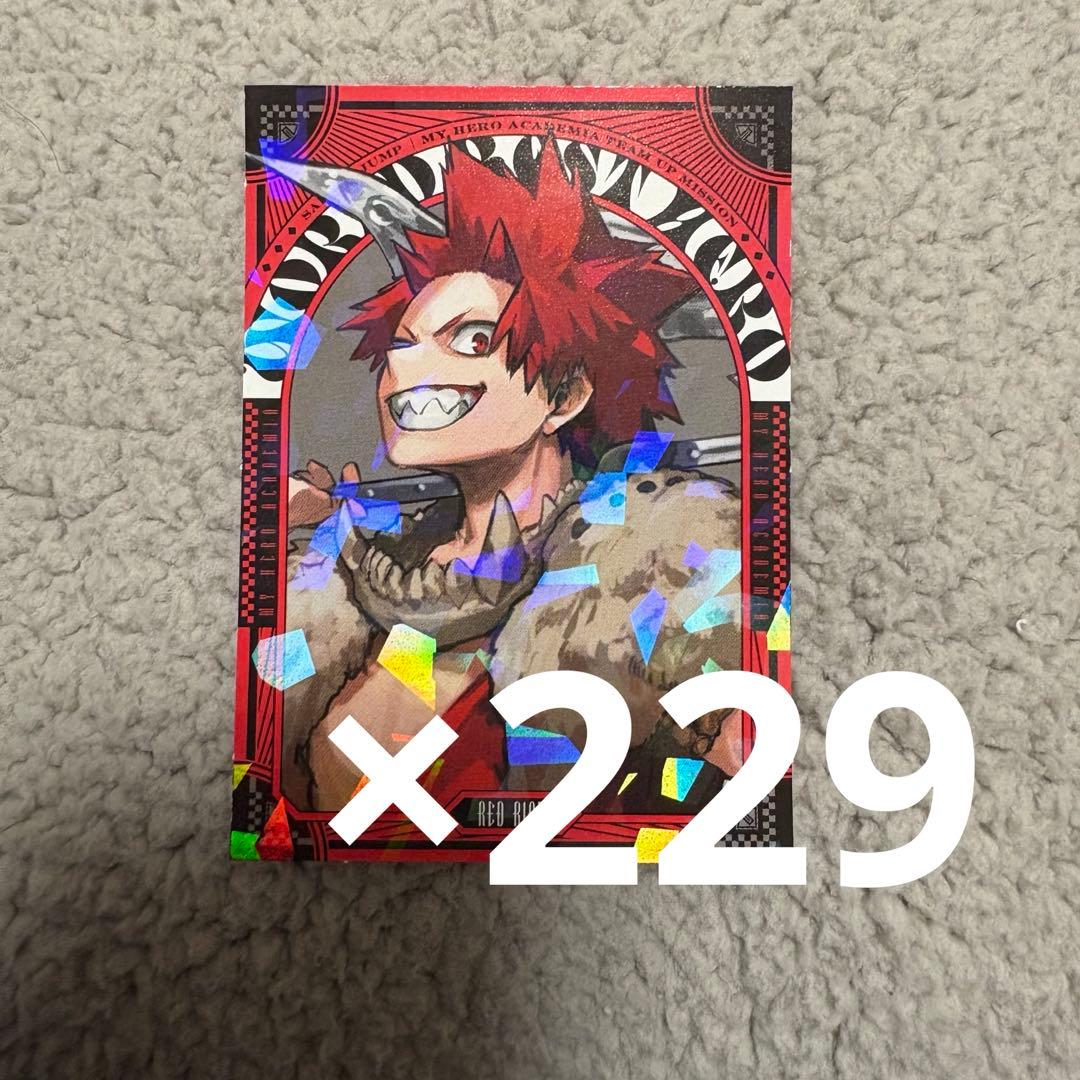 最強ジャンプ 切島鋭児郎 新十傑 ステッカー 僕のヒーローアカデミア