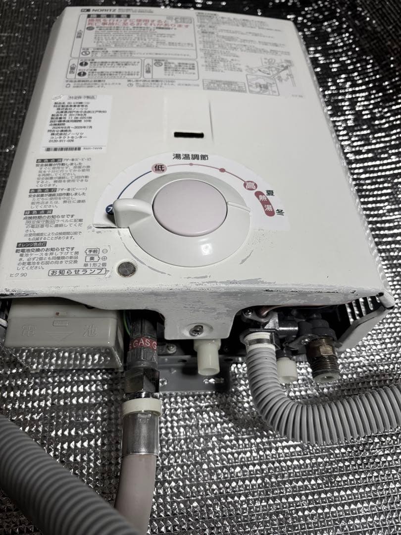 Used品 株式会社ノーリツ ガス湯沸かし器　GQ-5 30MW