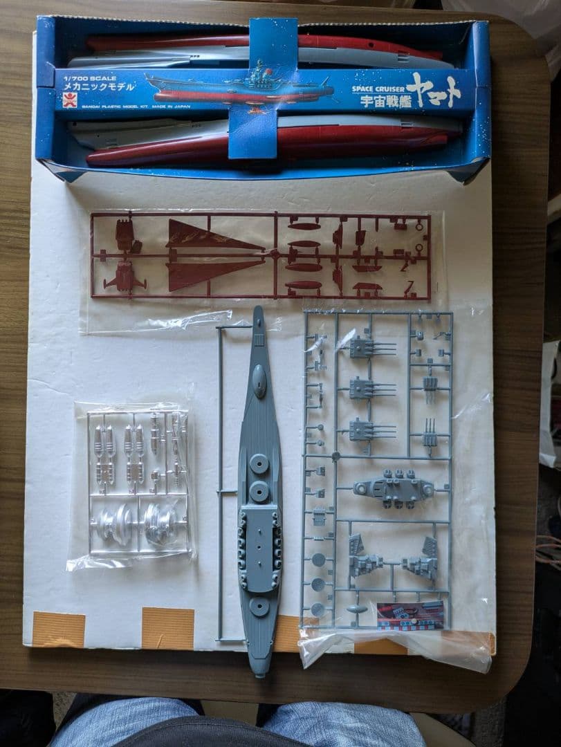 1／700メカニックモデル 宇宙戦艦ヤマト