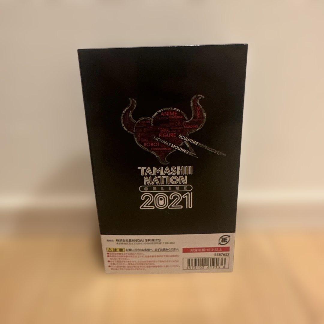 未開封 S.H.Figuarts 仮面ライダーゼロワン ヘルライジングホッパー