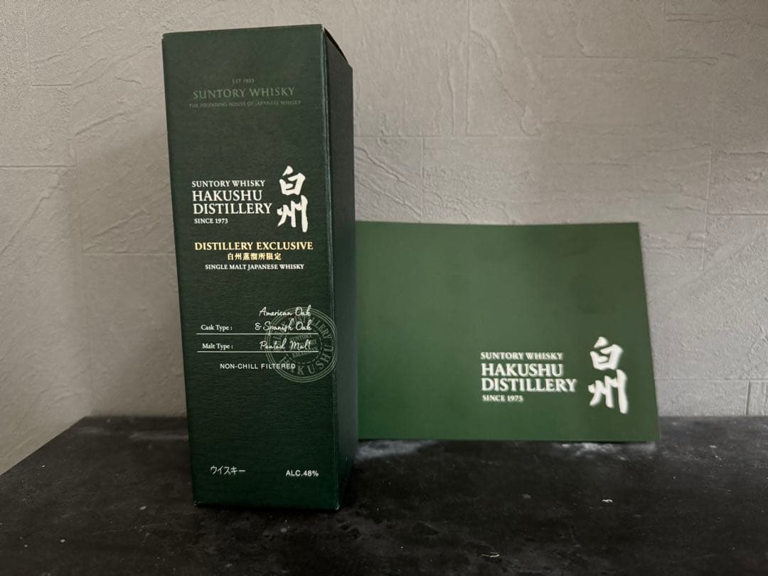【安値】白州蒸溜所限定　白州　ウイスキー　180ml