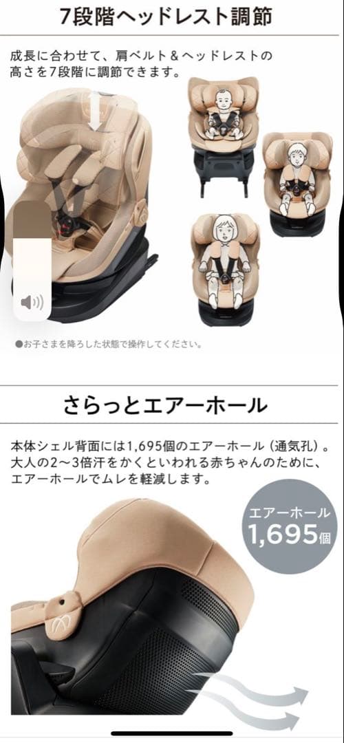 AILEBEBE エールベベ・クルットR グランス2 BF146 カームグレー