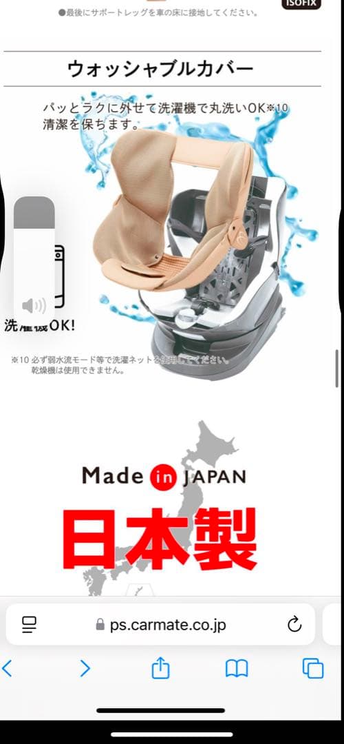 AILEBEBE エールベベ・クルットR グランス2 BF146 カームグレー