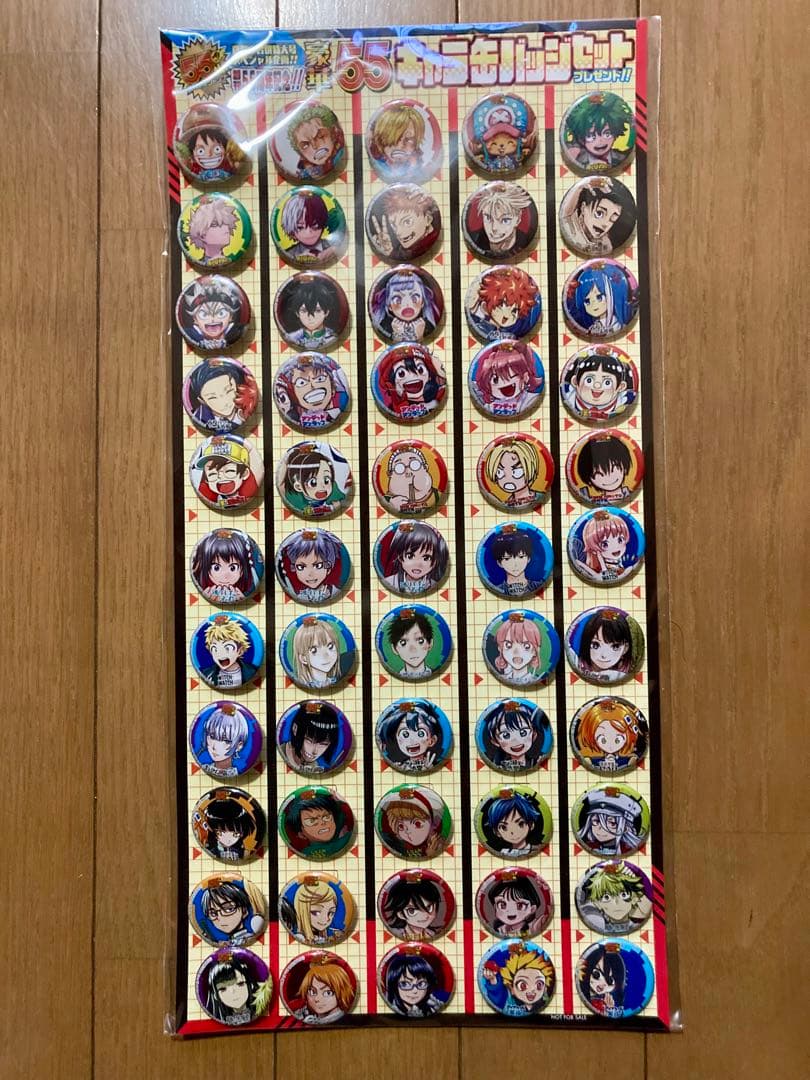 【当選品】週刊少年ジャンプ　創刊55周年記念缶バッジ55個セット　新品未開封品