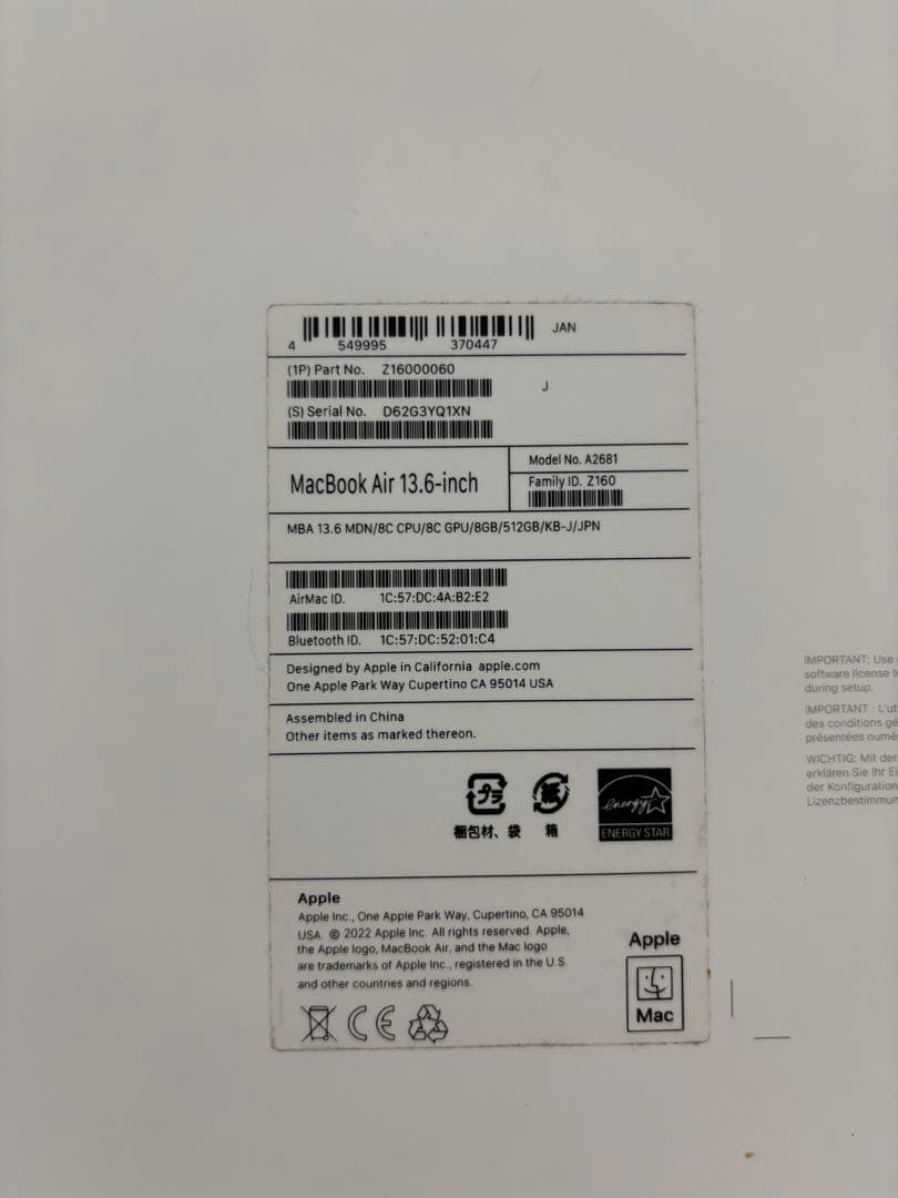【美品】MacBook Air M2 8GB 512GB ミッドナイト　2022