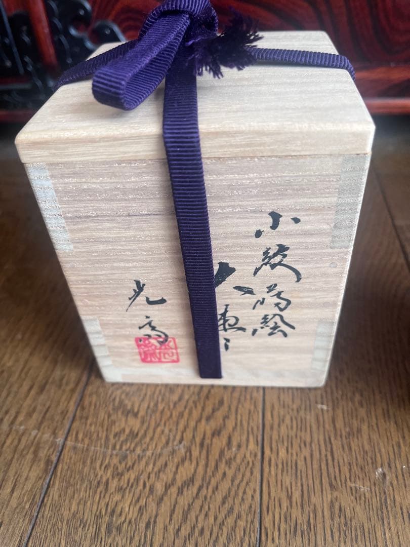 茶道具用 棗 木箱付き 下出光斉 小紋蒔絵