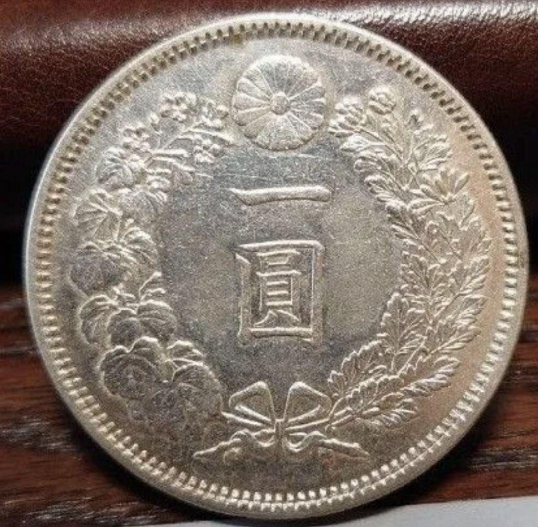 修正品？　真贋不明　一圓銀貨　明治7年後期