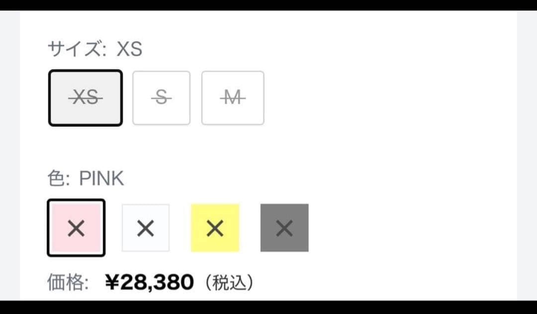AR エンジェルアール　ツイード　ミニドレス　M