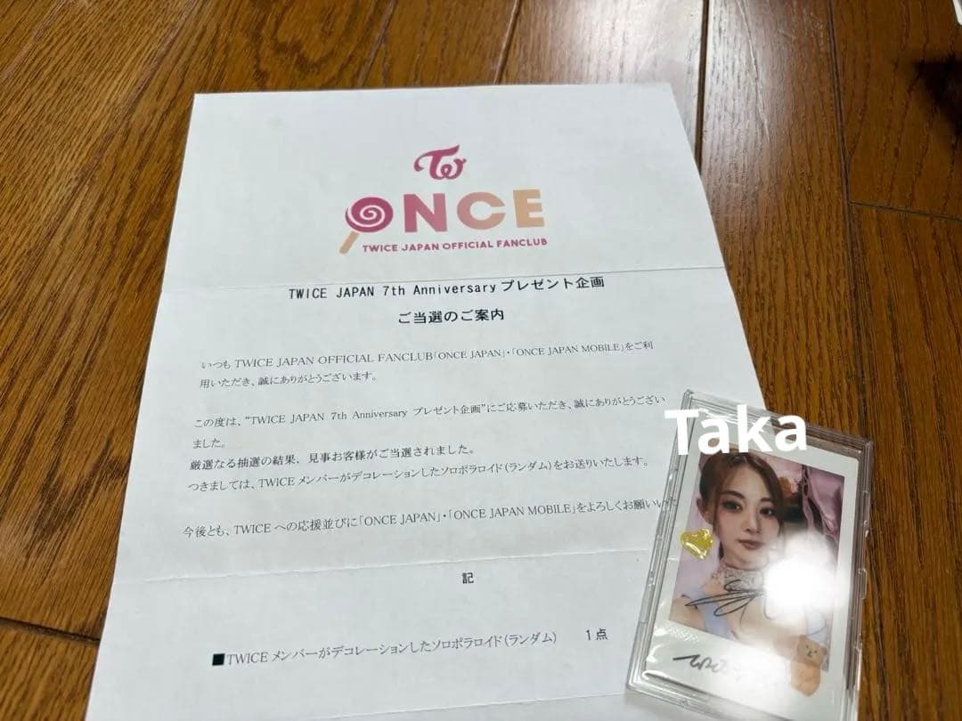る*あ様 TWICE ツウィ　TZUYU デコシール付き直筆サイン入りソロポラ