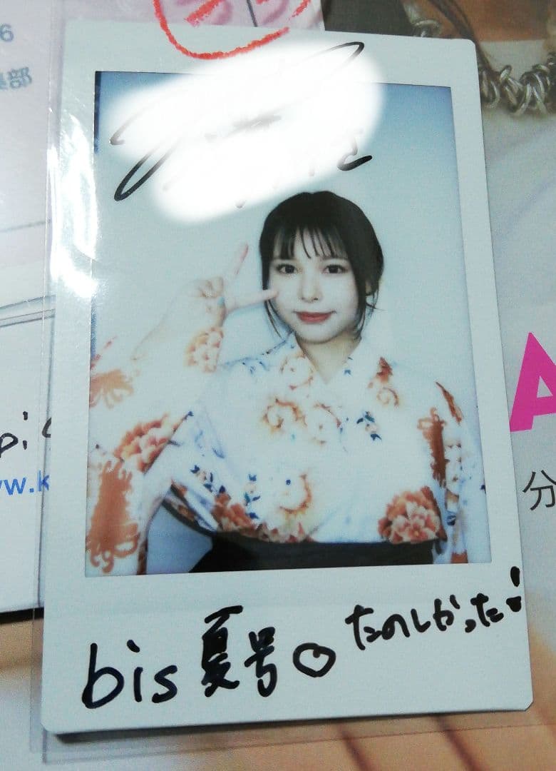 当選品♪　宮崎あみさ　直筆サイン入りチェキ　bis　2025夏号　浴衣!彼女感♪