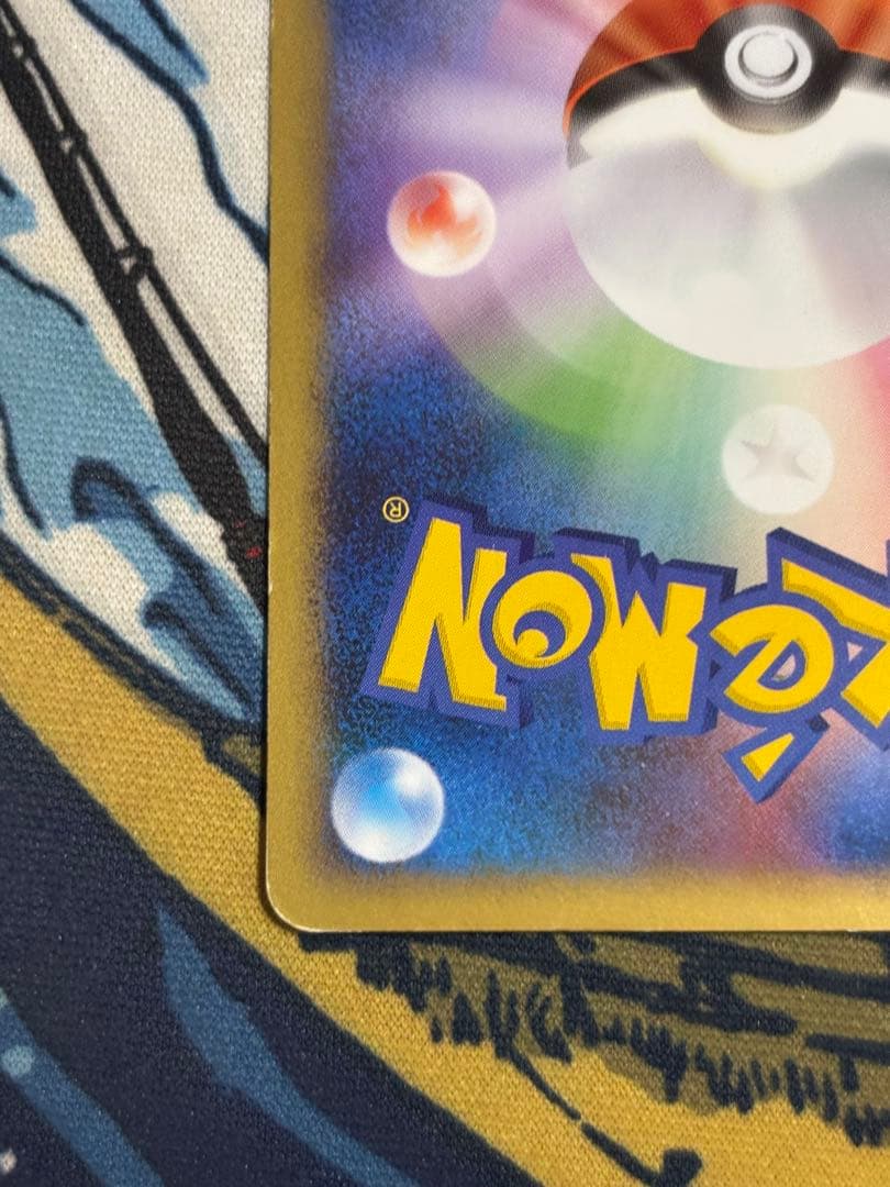 ピカチュウ 乱戦！ポケモンスクランブル×ポケモンカードゲーム 乱 007/016