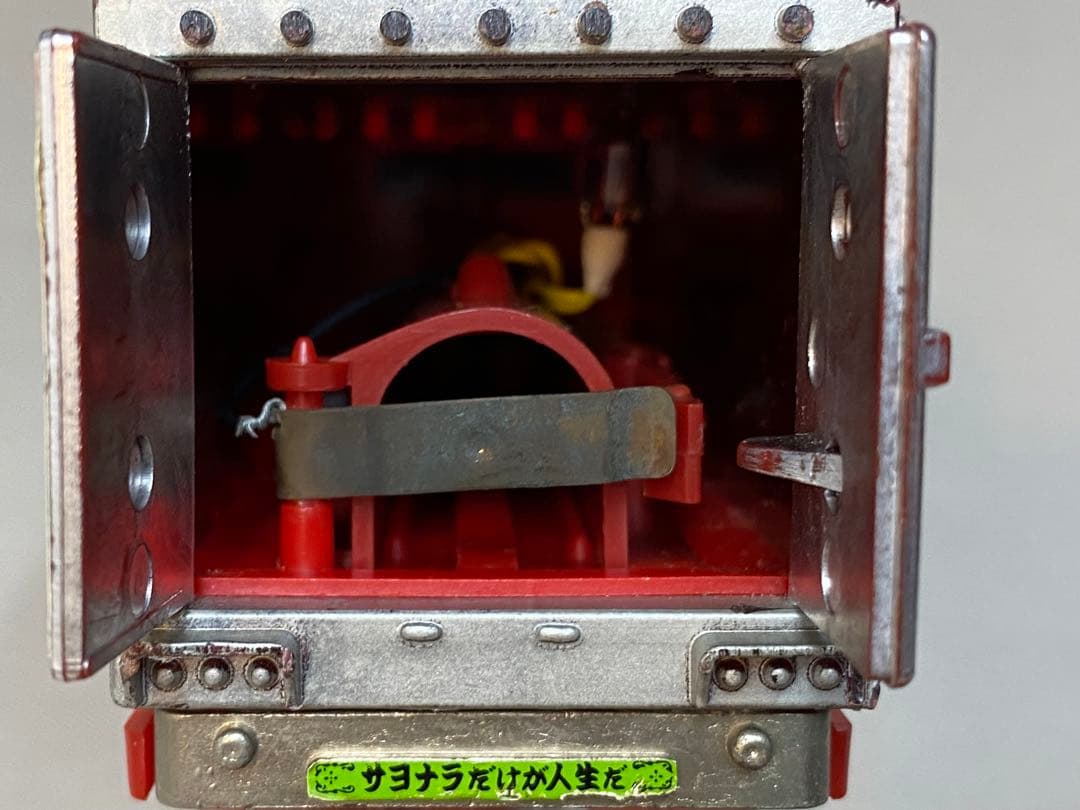 ポピー ポピニカ 映画 トラック野郎 爆走一番星