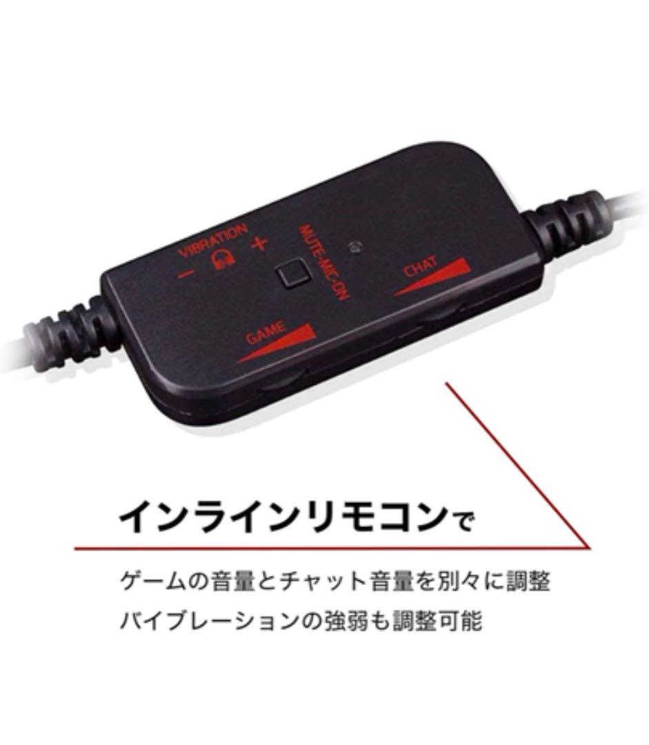 ゲーミング ヘッドホン 7.1ch アンプ付き