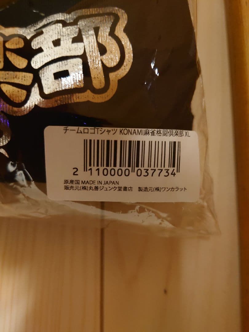 全選手サイン入り Mリーグ KONAMI麻雀格闘倶楽部 チームロゴTシャツ