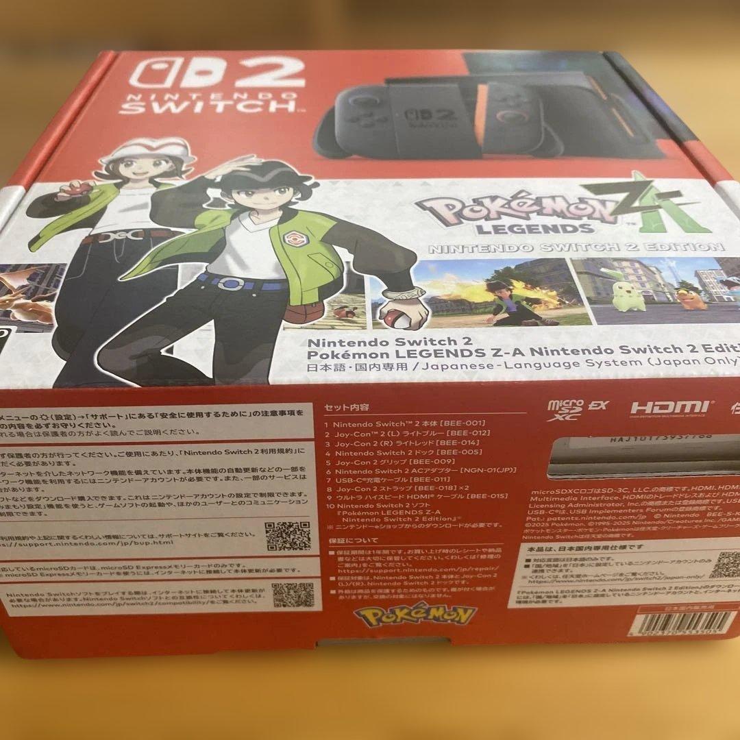 Nintendo Switch2 ポケモンZA セット 同梱版