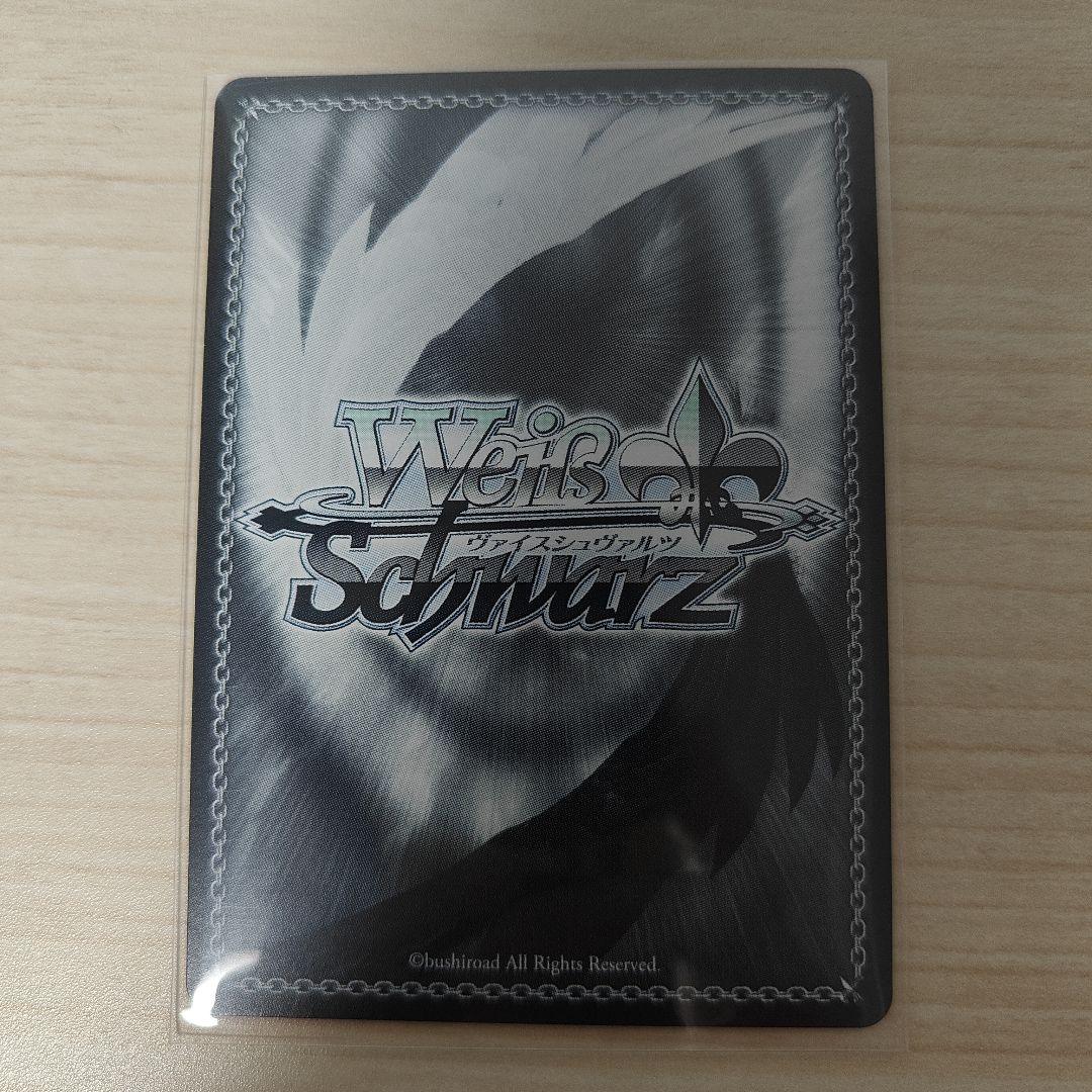 WS/オーバーロード/絶対なる忠誠 アルベド SP wei