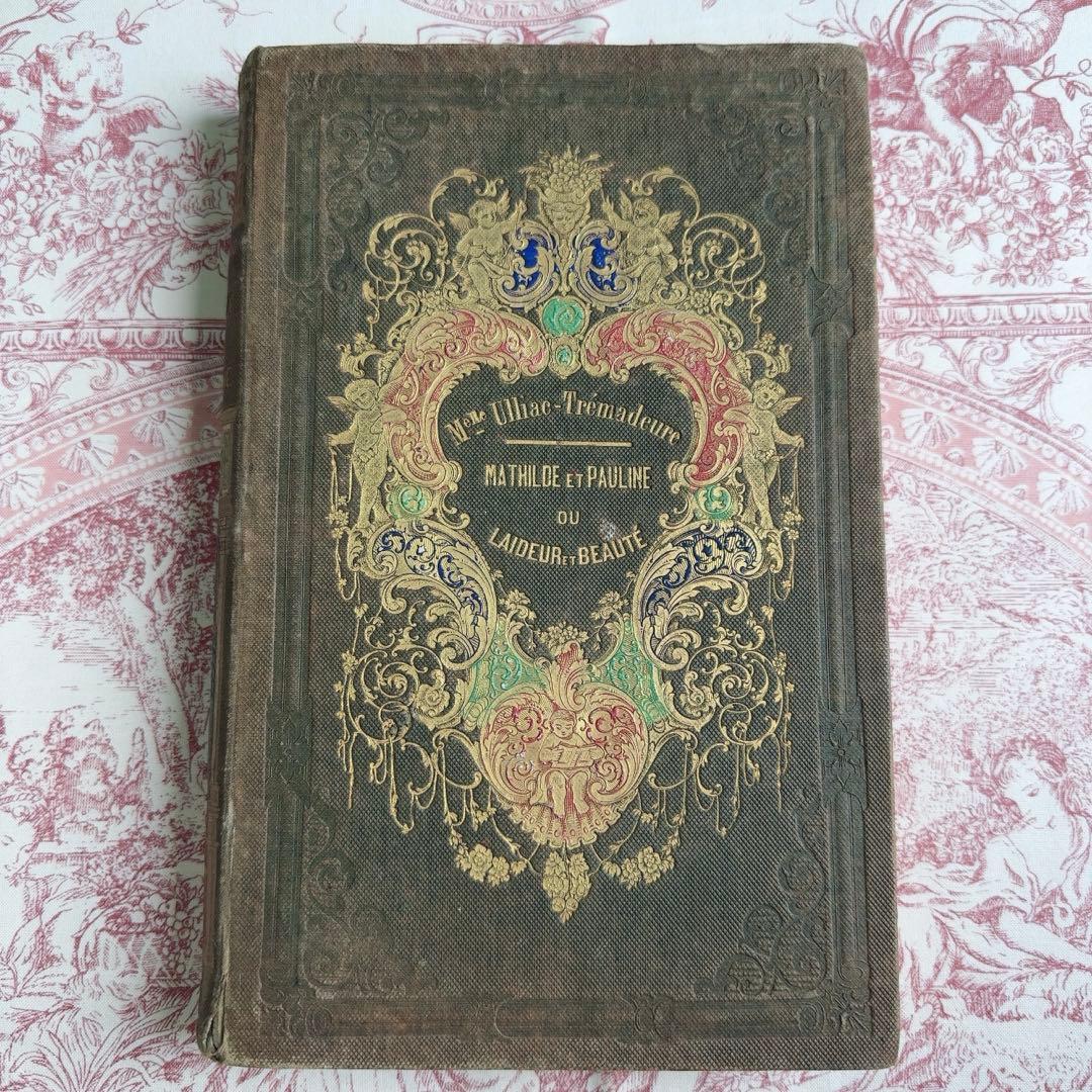 セールフランスアンティーク　ゴールドの装丁が美しい本　1800年代　古書