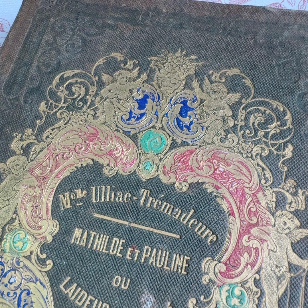 セールフランスアンティーク　ゴールドの装丁が美しい本　1800年代　古書