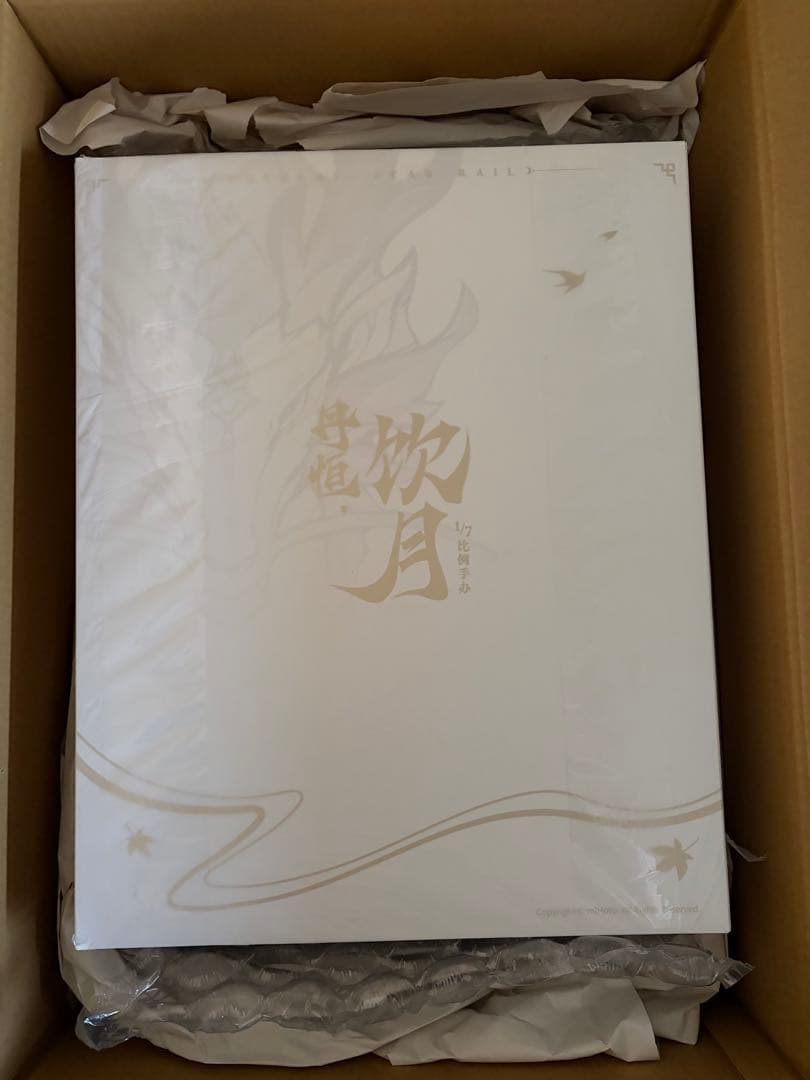 崩壊スターレイル 丹恒 飲月 フィギュア DX版 未開封 箱痛みあり