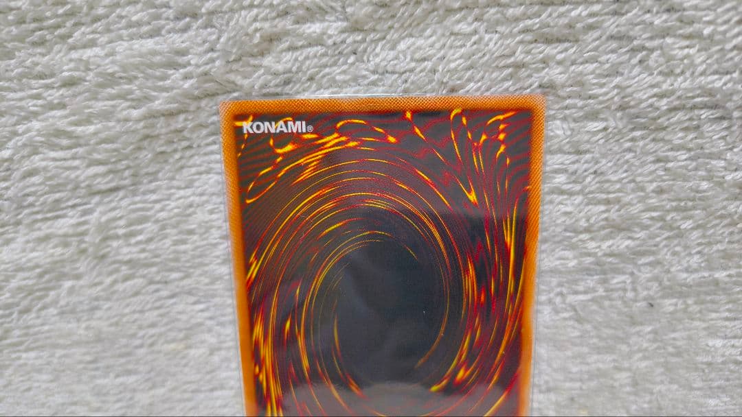 遊戯王OCG 灰流うらら スタンプエディション プリズマティックシークレットレア