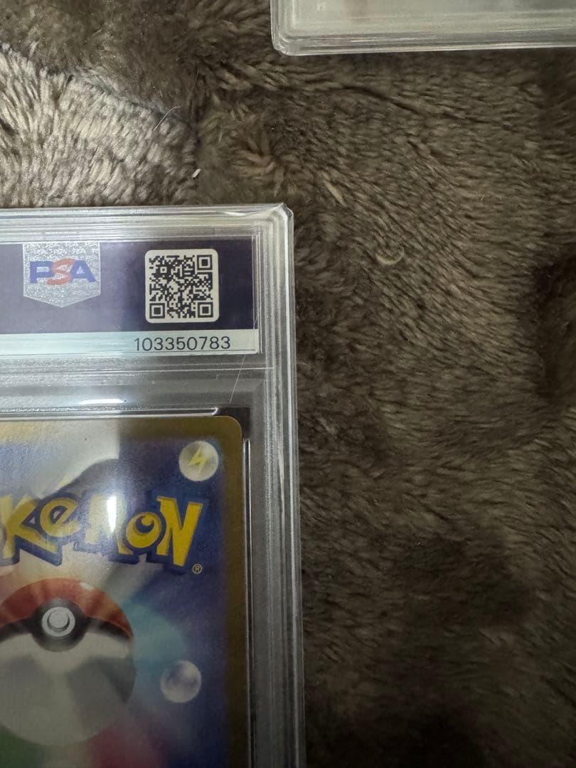 2024 ポケモン SV8a シャワーズ マスターボールリバースホロ　psa10