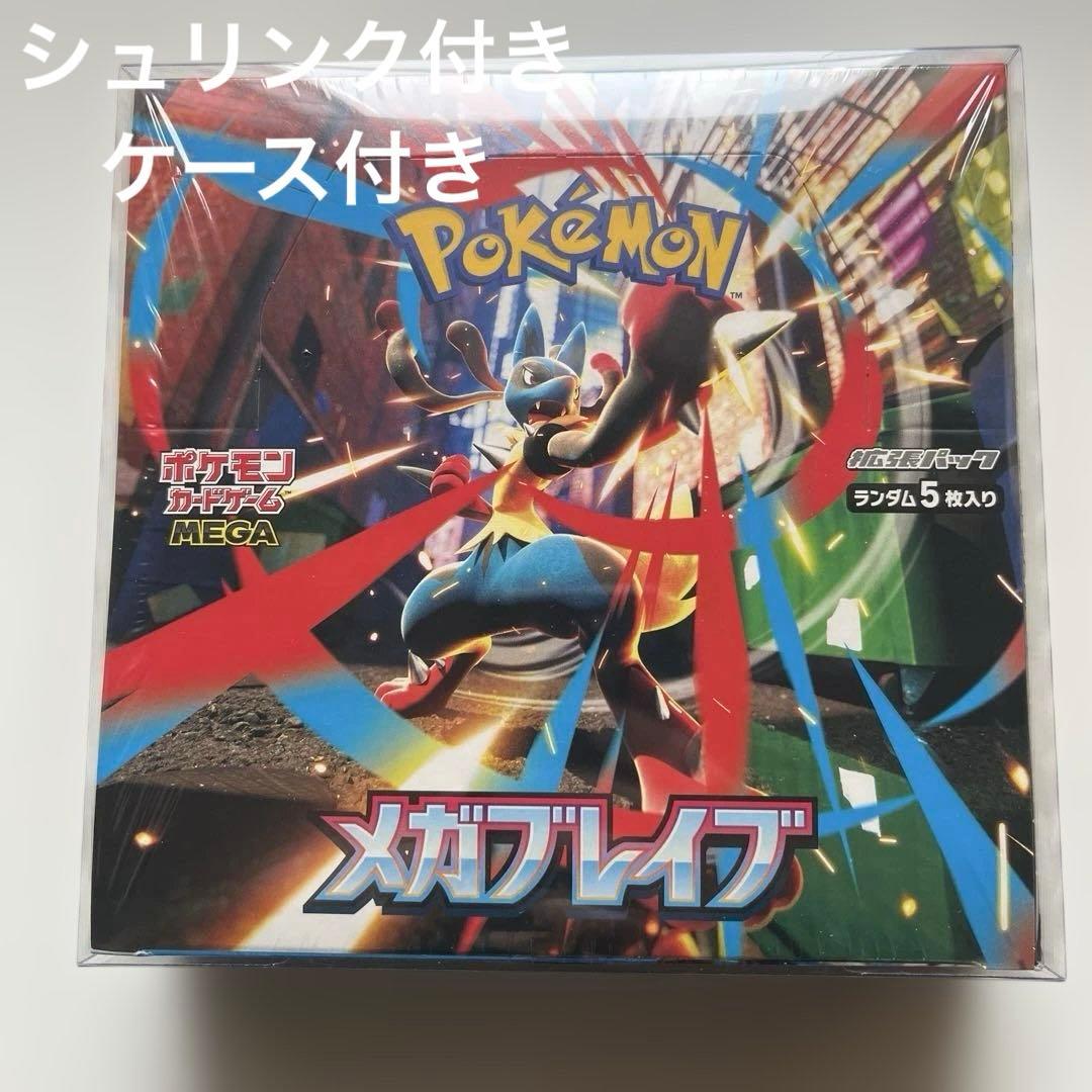 メガブレイブ　BOX シュリンク付き