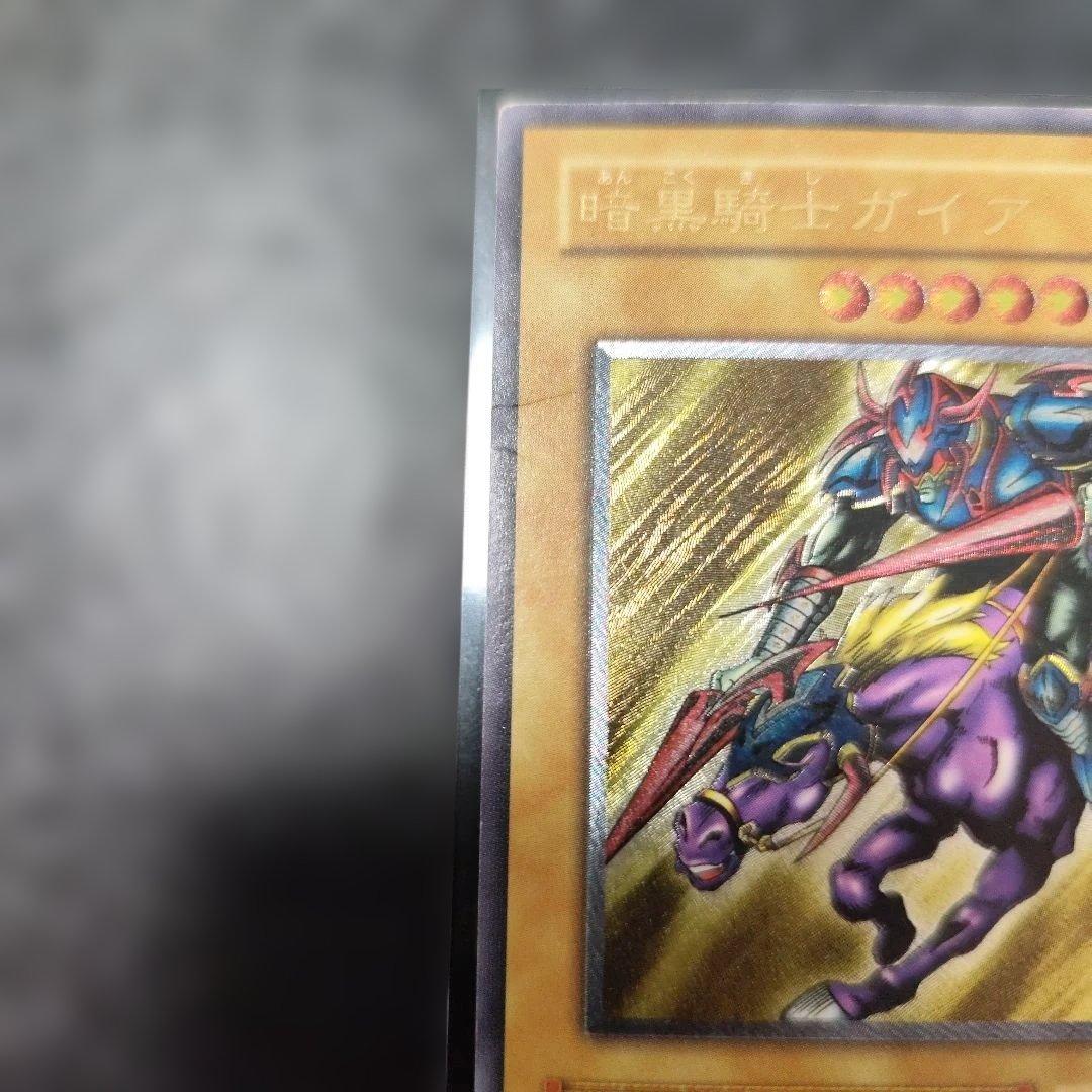 暗黒騎士ガイア レリーフ アルティメット