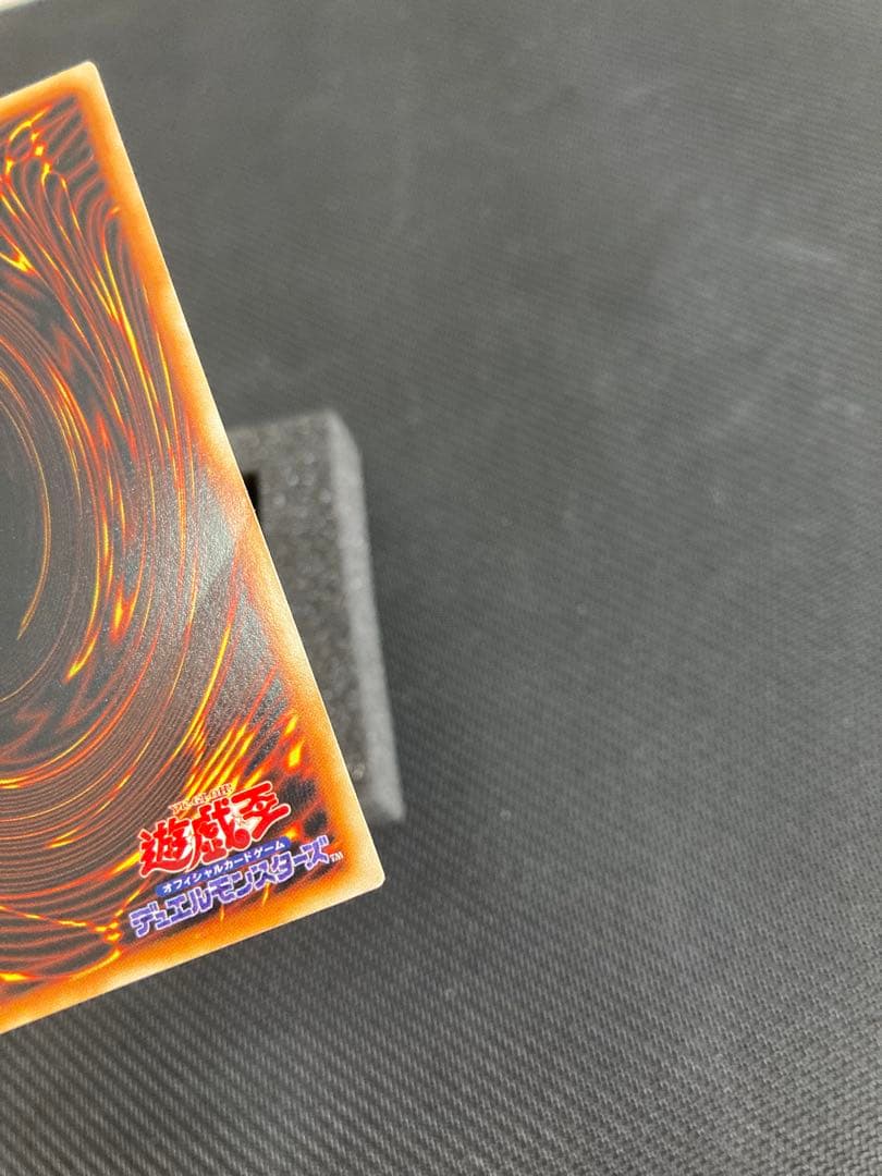 ブルーアイズホワイトドラゴン　初期