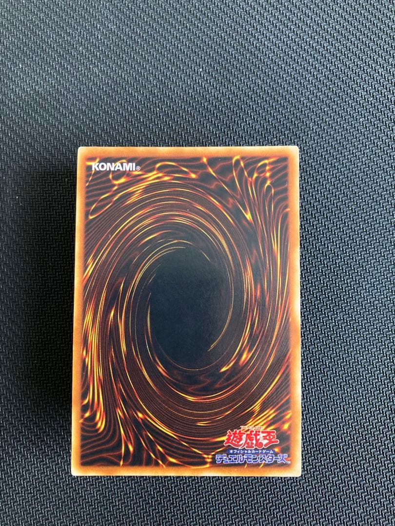 ブルーアイズホワイトドラゴン　初期