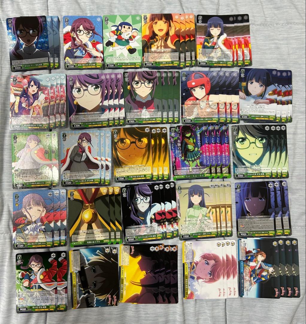 ヴァイスシュヴァルツ レヴュースタァライト 門扉デッキ パーツ 大量 スリーブ付