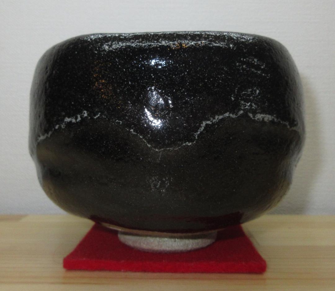 送料込【逢絢亭】茶道具 茶碗 楽焼 黒楽 白幕くすり 政所窯 永興紹道 共箱入り