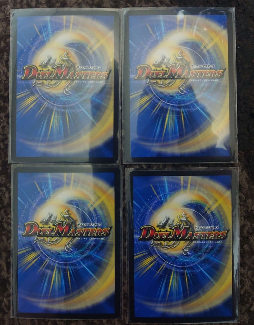 【メルカリ便即日発送】　轟く邪道　レッドゾーン 4枚セット