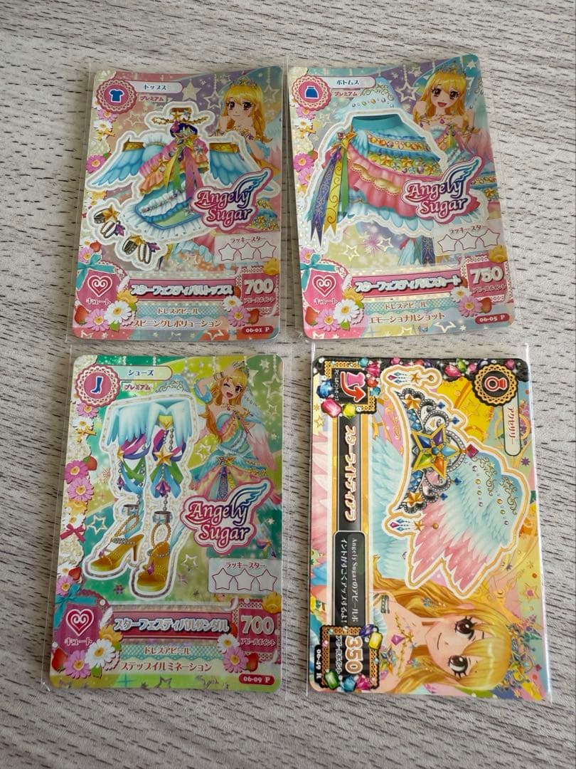 アイカツ/星宮いちご/プレミアムドレス