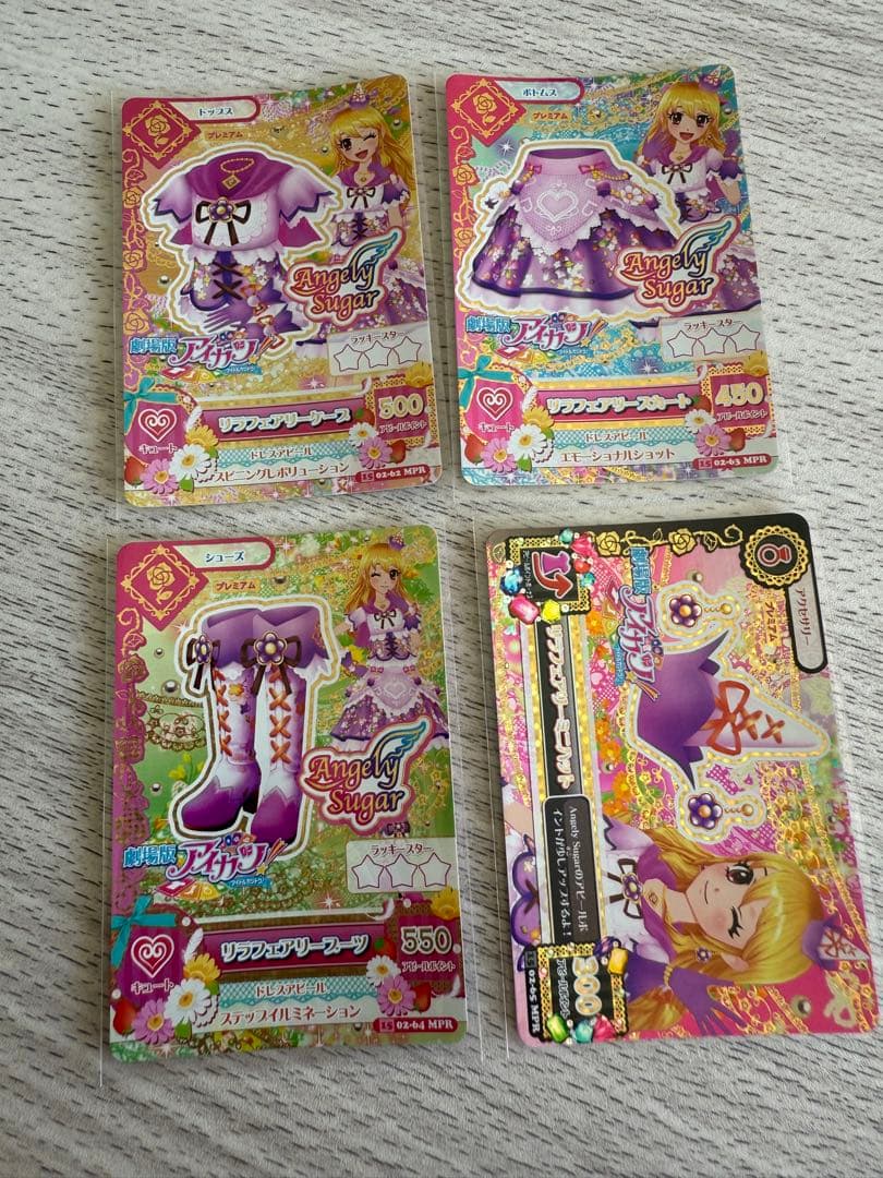 アイカツ/星宮いちご/プレミアムドレス