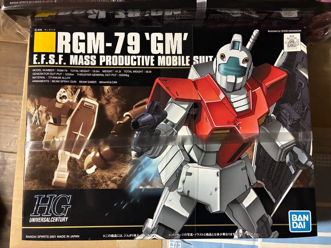 RG 1/144 シャア専用ズゴック ＆ 量産型ズゴック　HGジム