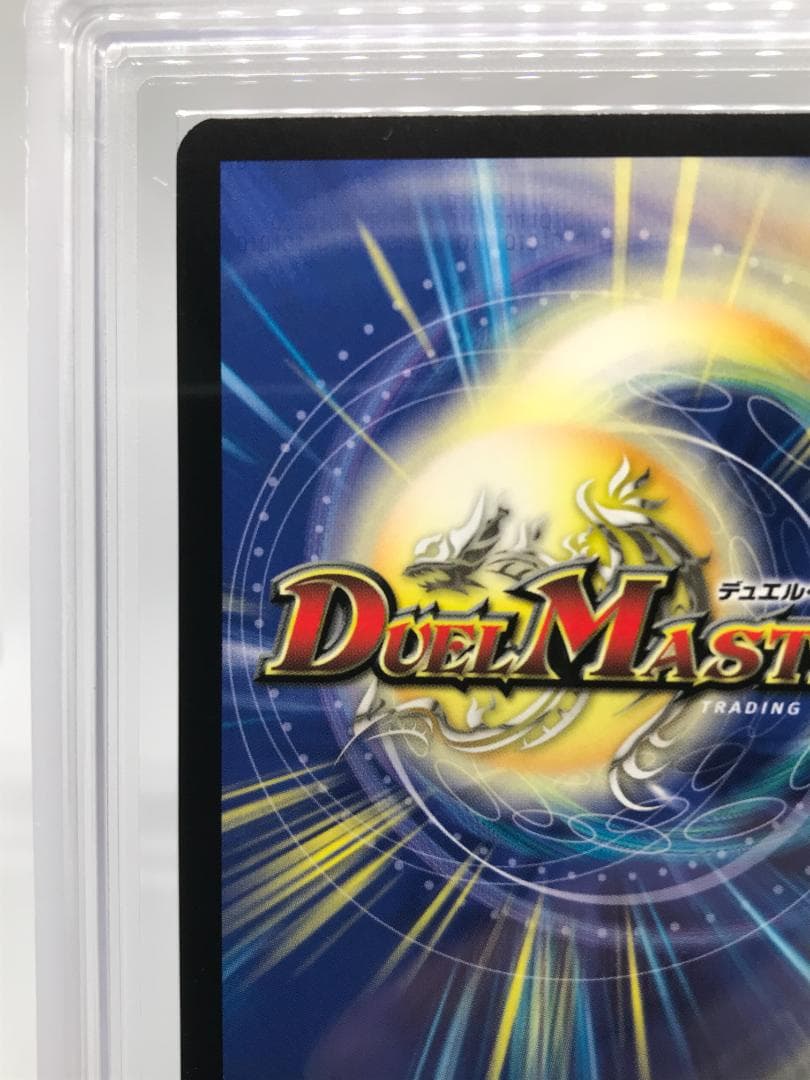 【ARS10】魔翼虫ジェノサイド・ワーム イタリア語【デュエルマスターズ】