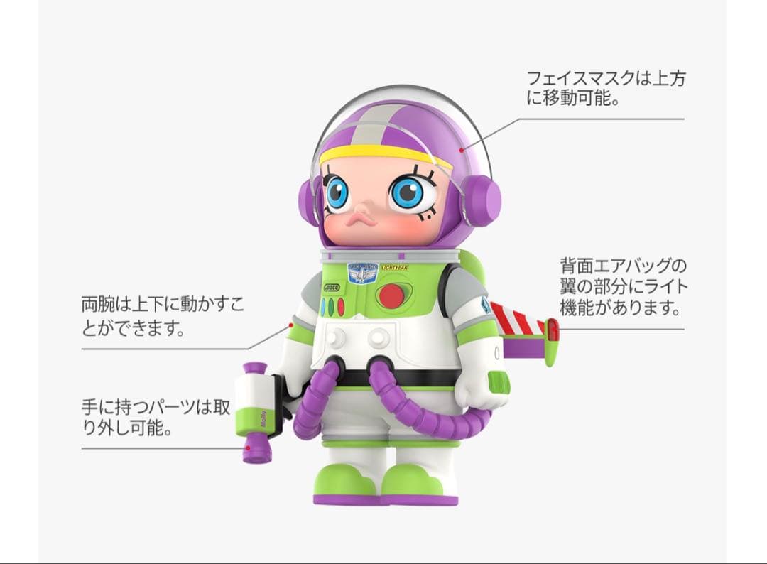 新品　MEGA SPACE MOLLY 400% Buzz Lightyear